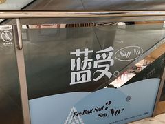 -远洋未来汇