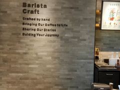 -星巴克(杭州嘉里中心4F店)