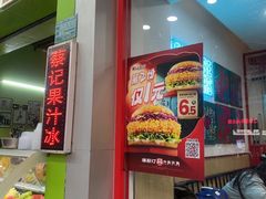 -塔斯汀中国汉堡(长平路店)