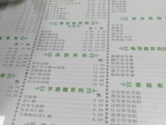 菜单-仁信双皮奶(东川路店)
