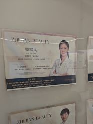 -至简医疗美容·医生集团