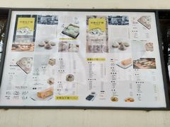 菜单-食膳公园包子铺(烈士公园店)