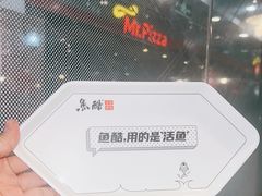 -鱼酷活鱼烤鱼(梅江印象城店)
