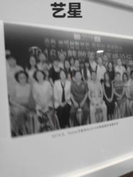-Yestar杭州艺星医疗美容医院
