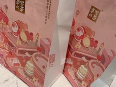 -奈雪的茶(青岛卓悦里INTOWN店)
