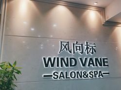 点击看大图 -风向标WIND VANE SALON