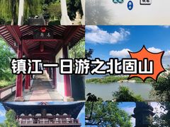 -北固山景区