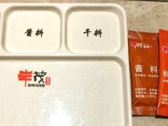-丰茂烤串(建设街店)