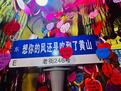 -屯溪老街