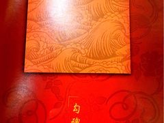 -许府牛杂·鲜牛肉火锅(梁溪万达店)