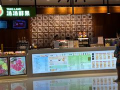 -汤连得温泉馆(宝山店)