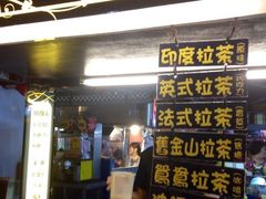 iphone_upload_pic-瑞丰夜市