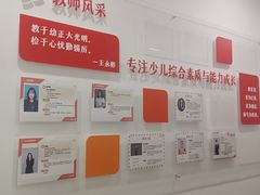 -昂立青少儿成长中心(杨浦国和1000校区)