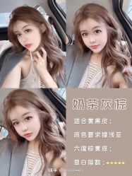 点击看大图 -LJOY丽锦造型·烫发染发