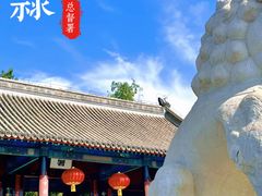 -保定直隶总督署博物馆