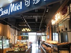 自助取餐区-可莎蜜兒(金城店)