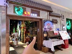 -雀舞云南菜(天津天河城购物中心店)