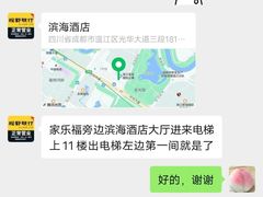 -视野联行眼镜•蔡司•依视路(温江店)