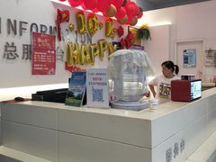 -龙贵超市(邹城店)