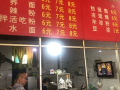 -周荞面(学府街店)