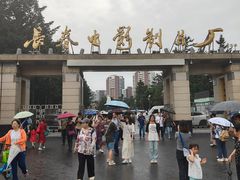 -长影旧址博物馆