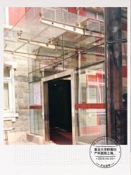 -复旦大学附属妇产科医院(黄浦院区)