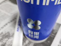 -鲜果时间(南开大悦城店)