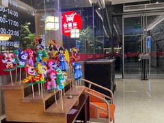 -金鼎轩(鸟巢北辰荟店)