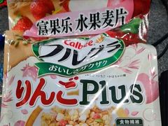 -盒马鲜生(莱蒙都会店)