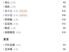 -老吕涮羊肉•东北原味烧烤•大油边•烤鱼(五角场店)