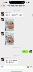 -爱帝宫月子中心(罗湖别墅院)