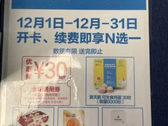 -盒马X会员店(上海森兰商都店)