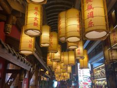 -小龙坎火锅(全球总店)
