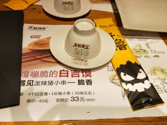 -木屋烧烤(西南角店)