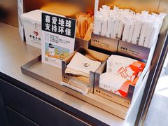 -喜茶(北京五棵松华熙店)