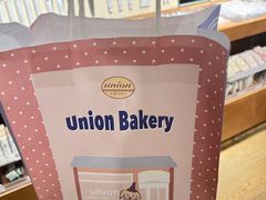 -屋裡·Union Bakery(龙江路店)