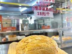 -三千坪超级火锅市场·土灶牛肉火锅