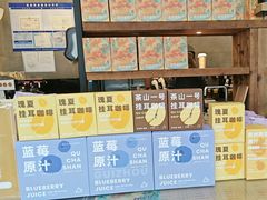 -去茶山(新光里店)
