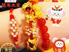 -结绳记(国瑞店)