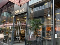 -OUR Bakery(三里屯太古里店)
