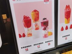 -书亦烧仙草(嘉新大厦店)