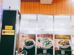 -潮镇老尾牛杂(环城西路店)
