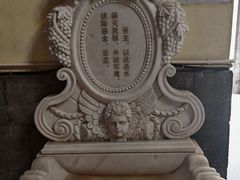 -洪家楼教堂