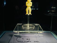 -上海博物馆(人民广场馆)