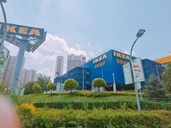 -宜家家居(哈尔滨商场店)