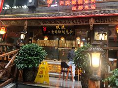 门面-老妈秘制兔头(春熙路店)