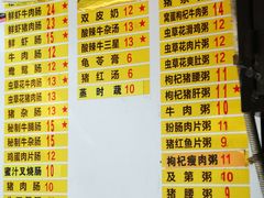 -银记肠粉店(北京路店)