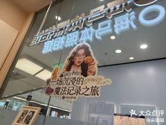 -海马体照相馆(成都来福士广场店)