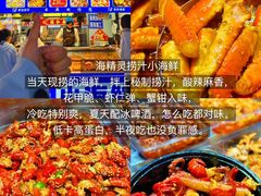 -大学城夜市