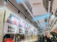 -谭三娘鲜切牛肉自助火锅(文殊院店)